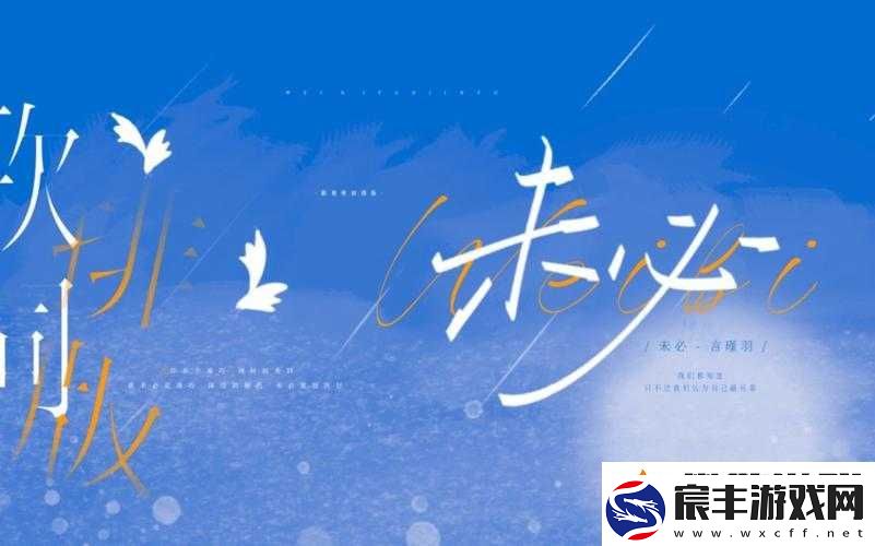 播放么么么么么么么么：欢快旋律开启