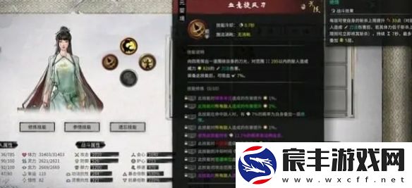 鬼谷八荒捏脸仙姿男