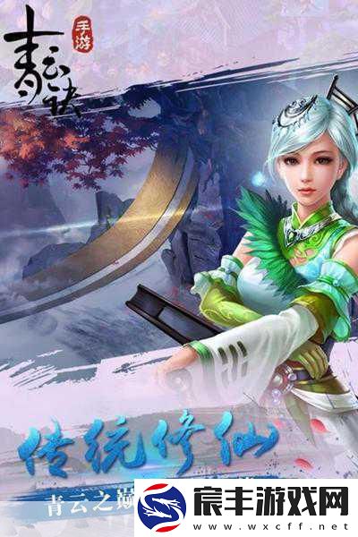 梦幻冒险之旅-探索手游新世界观点-手游世界充满无限可能-让我们一起出发！