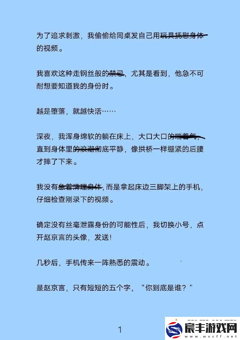 捡到同桌的跳开关：它有何用