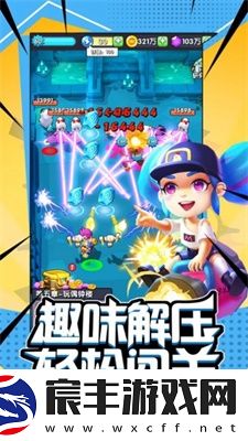 超能突击队1免费版