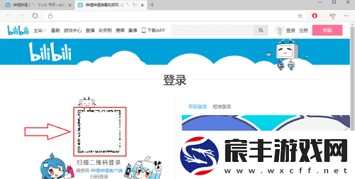 嘶哩嘶哩s站首页地址是什么