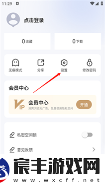 火影浏览器手机版