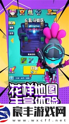 超能突击队1免费版