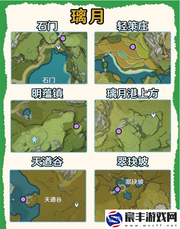原神奇怪的丘丘人刷新位置一览