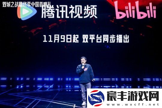 英雄联盟：双城之战第二季11月9日开播：上线腾讯视频、B站