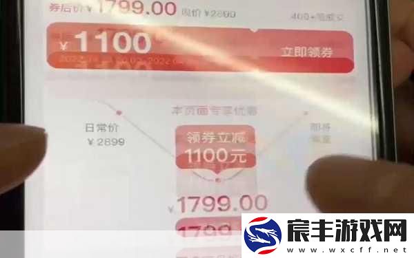 小缇娜奇幻之旅惊爆超低价-10.94元背刺原价党！