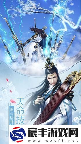 天罡御剑