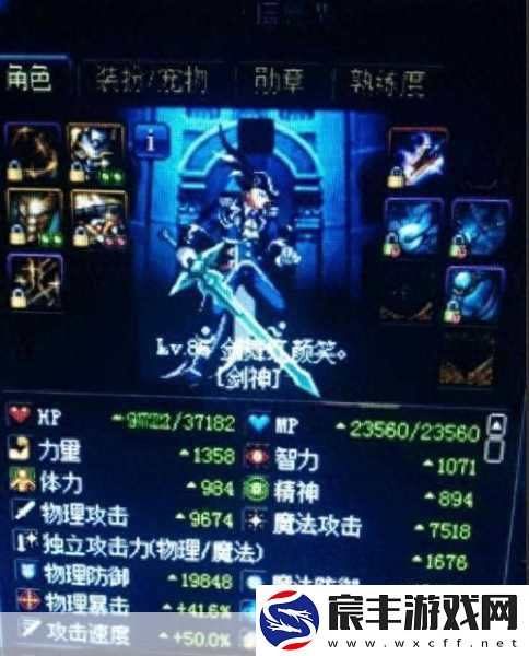 DNF-手游中泰拉石图腾的神秘魅力