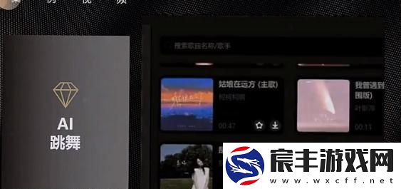 抖音ai动漫跳舞视频怎么弄