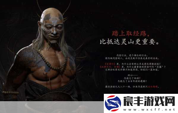 黑神话-悟空外媒新评-战神韵味浓-魂系风格淡出