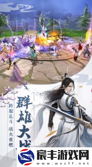 剑御九洲最新版
