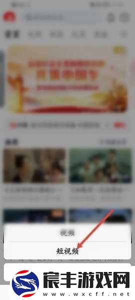 西影网官网