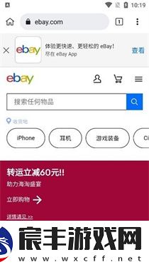 Kiwi浏览器