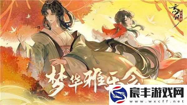 忘川风华录输出灵器哪个好