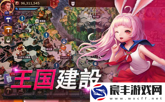 火星无止境的战争