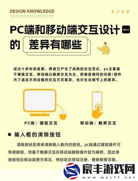 宣誓震撼登场-美术总监XSX揭秘-移动端流畅度赶超PC！