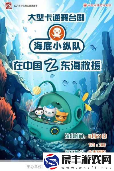小鳄鳄:哥布斯传说重制版来袭-重温经典冒险之旅！