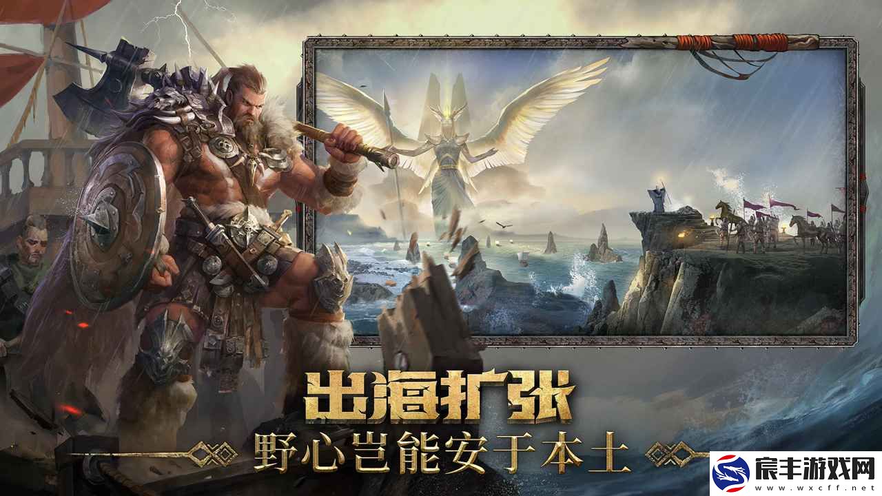 洪荒文明手游最新版下载