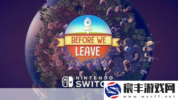 8番出口续章震撼登陆Switch-8番站台11月启程！