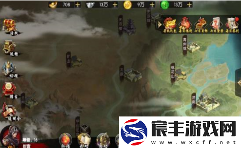 一剑九州行免费版