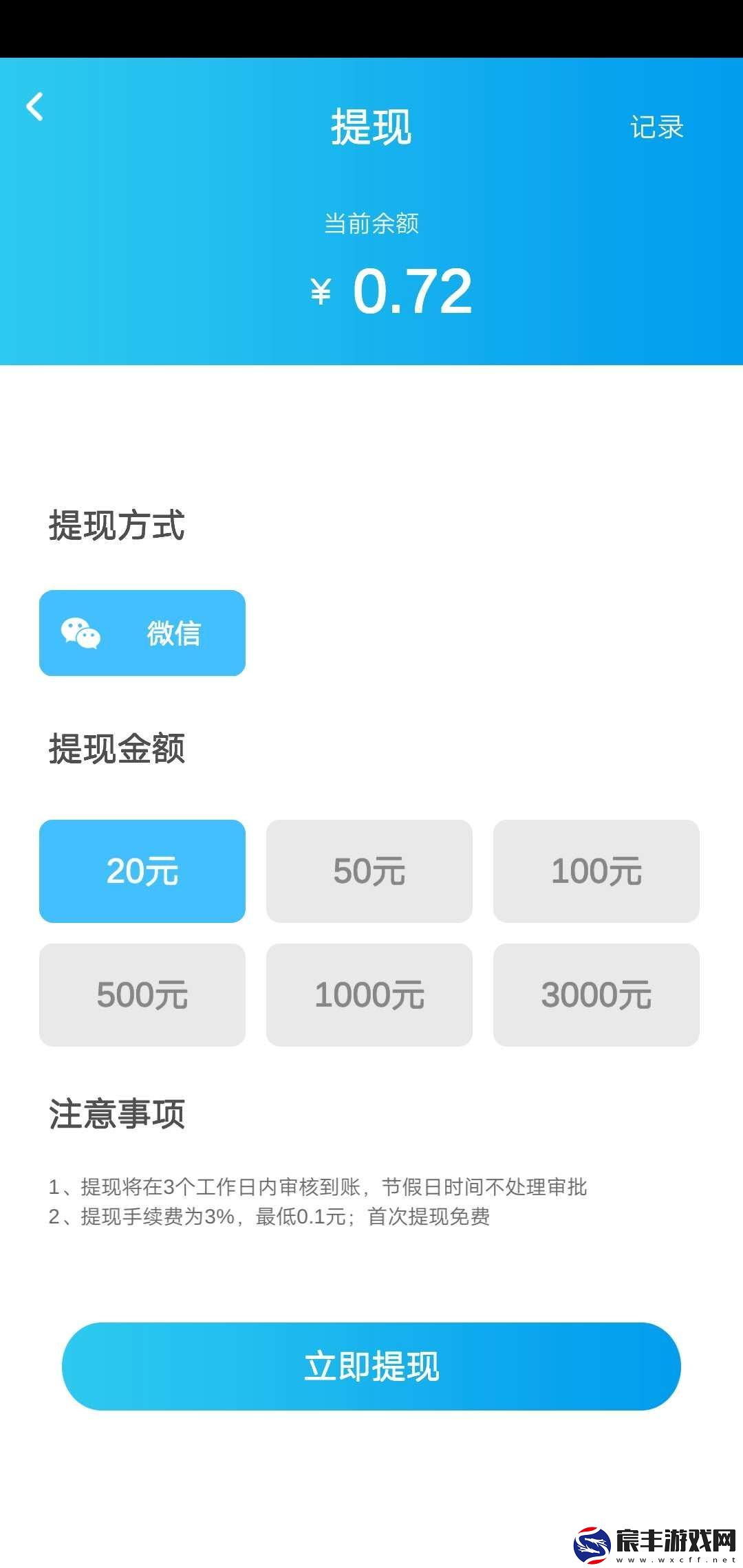 小淘世界养狗红包版