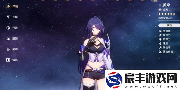 崩铁2.6卡池乱破
