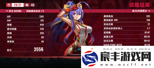 苍翼混沌效应琴恩和桃儿哪个厉害