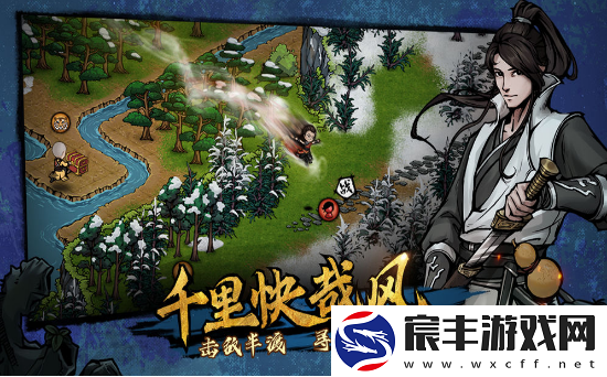 江湖超变版最新版
