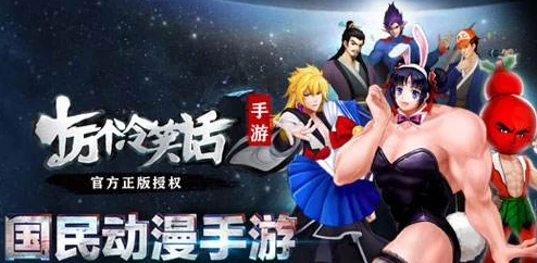 探秘十万个冷笑话手游尊享VIP特权：全面解析权益与独家价格指南