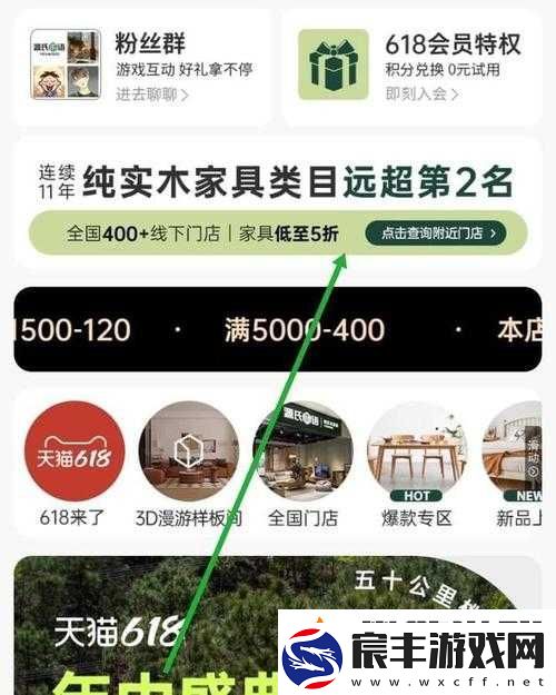 淘宝6.12答案源氏木语获奖情况