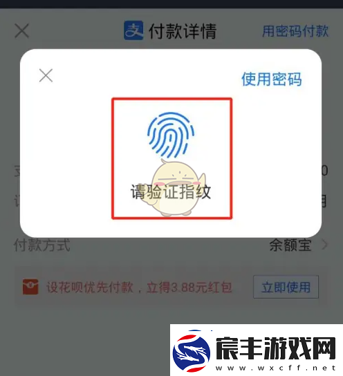 正气app怎么开会员