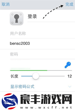 1Password