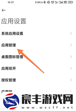 小米文档查看器