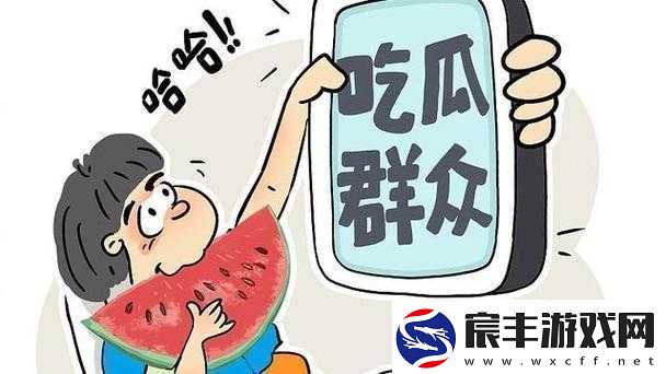 51FUN-吃瓜-热心群众：最新爆料