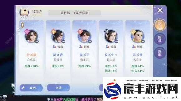 梦幻新诛仙智闯书山答案大全：书山迷题尽在此