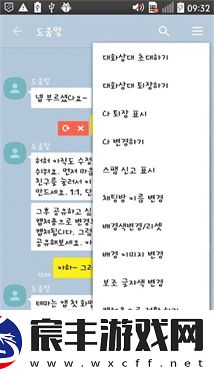talkmaker对话生成器中文版下载