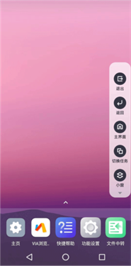 光速虚拟机高级会员版