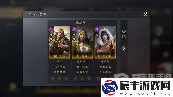 三国谋定天下怎么培养张梁