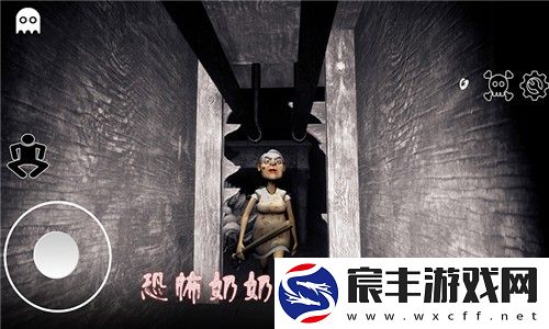 逃离恐怖婆婆家安卓版