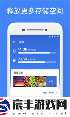 Google文件极客