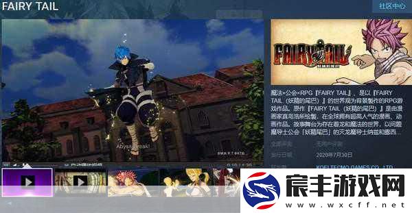 妖精的尾巴:地下迷城Steam震撼登场-重温热血魔导士之旅！