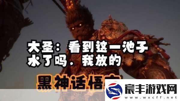 Daniel投资秘籍大公开黑神话成功的秘密武器——选对人！