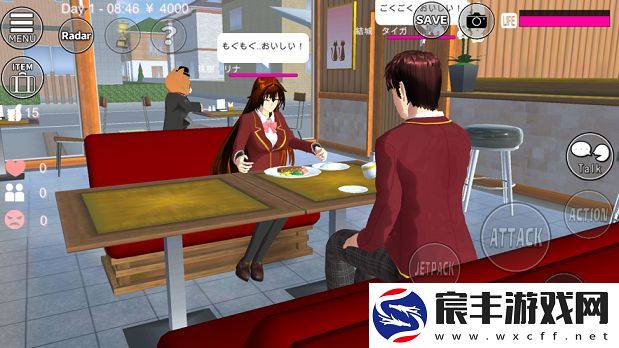 樱花模拟器2020更新