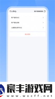 答案来了