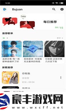 洛雪音乐助手app
