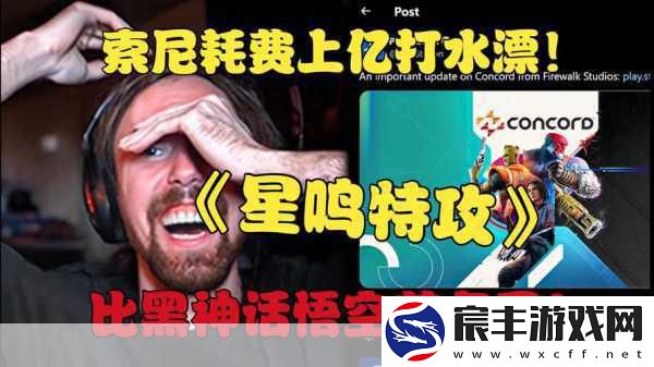 黑神话与星鸣特攻-外网热议的两款大作-你更倾心于谁