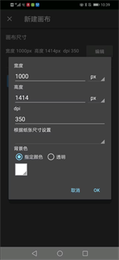 med指写软件