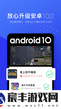 光速虚拟机高级会员版