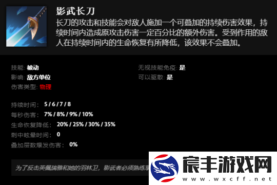 DOTA2全新英雄“凯”上线